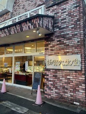 株式会社　ごえんのプレスリリース画像1