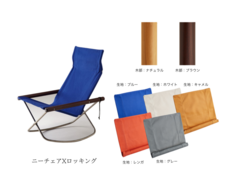 株式会社　ごえんのプレスリリース画像2