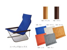 株式会社　ごえんのプレスリリース画像1