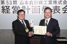 株式会社　ごえんのプレスリリース画像3