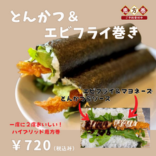 株式会社　ごえんのプレスリリース画像3