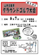 株式会社　ごえんのプレスリリース画像1