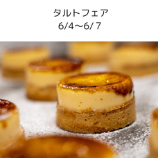 株式会社　ごえんのプレスリリース画像1