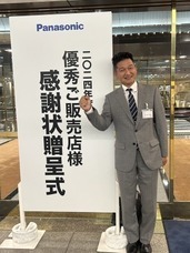 株式会社　ごえんのプレスリリース画像4