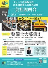 株式会社　ごえんのプレスリリース画像1