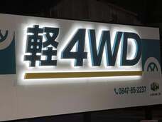 株式会社　ごえんのプレスリリース画像2