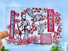 株式会社　ごえんのプレスリリース画像4