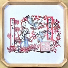 株式会社　ごえんのプレスリリース画像3