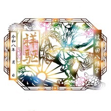 株式会社　ごえんのプレスリリース画像1