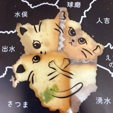 株式会社　ごえんのプレスリリース画像2