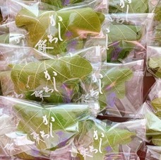 株式会社　ごえんのプレスリリース画像1