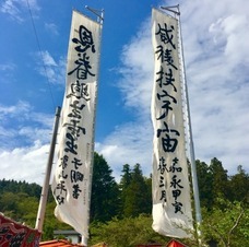 株式会社　ごえんのプレスリリース画像7