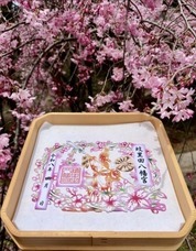 株式会社　ごえんのプレスリリース画像2