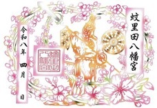 株式会社　ごえんのプレスリリース画像3