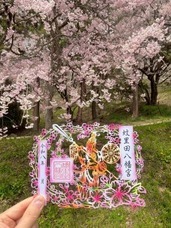 株式会社　ごえんのプレスリリース画像1