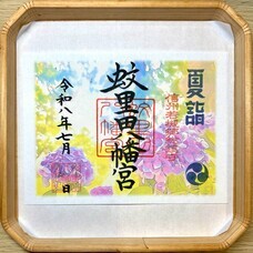 株式会社　ごえんのプレスリリース画像1