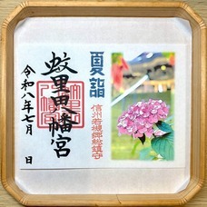 株式会社　ごえんのプレスリリース画像4
