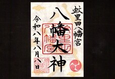 株式会社　ごえんのプレスリリース画像2