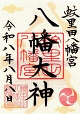 株式会社　ごえんのプレスリリース画像1