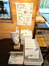 株式会社　ごえんのプレスリリース画像1