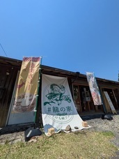 株式会社　ごえんのプレスリリース画像6
