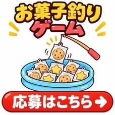 株式会社　ごえんのプレスリリース画像2