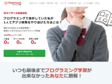 株式会社エレファントのプレスリリース画像1