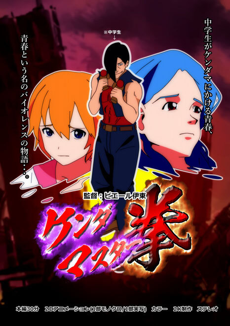 ユニークな自主制作アニメのオンライン上映会 有名監督の初期作品も スタジオ金魚色のプレスリリース ユニークな自主制作アニメのオンライン上映会 有名監督の初期作品も スタジオ金魚色のプレスリリース