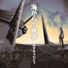 スタジオ金魚色のプレスリリース画像2