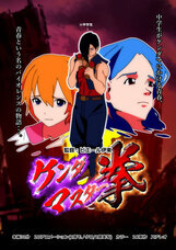 スタジオ金魚色のプレスリリース画像5