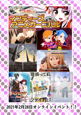 スタジオ金魚色のプレスリリース画像9