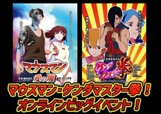 スタジオ金魚色のプレスリリース画像1