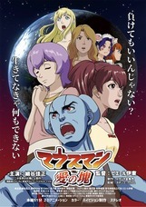 スタジオ金魚色のプレスリリース画像3