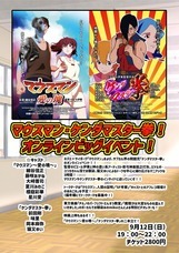 スタジオ金魚色のプレスリリース画像2