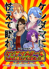 スタジオ金魚色のプレスリリース画像1