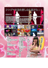 スタジオ金魚色のプレスリリース画像2