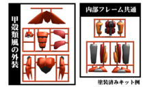 スタジオ金魚色のプレスリリース画像6