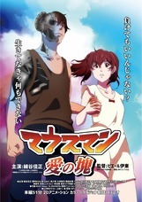 スタジオ金魚色のプレスリリース画像7