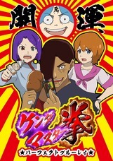 スタジオ金魚色のプレスリリース画像9