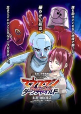 スタジオ金魚色のプレスリリース画像8