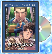 スタジオ金魚色のプレスリリース画像3