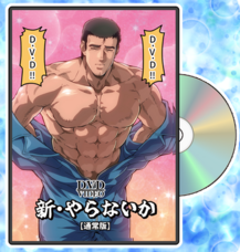 スタジオ金魚色のプレスリリース画像1