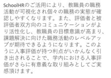 株式会社ブレインアカデミーのプレスリリース画像1
