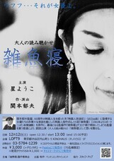 株式会社ベンテンエンタテインメントのプレスリリース画像3