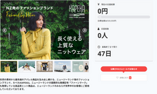 株式会社マークインターナショナルのプレスリリース画像1