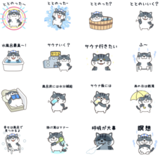 ヤプル合同会社のプレスリリース画像1