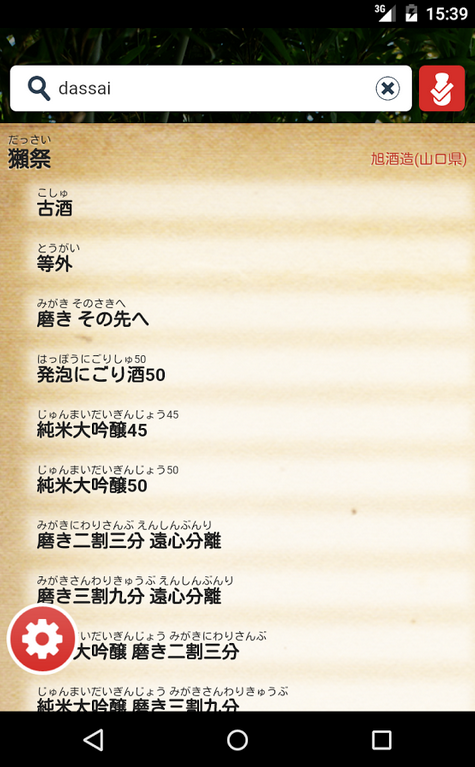 株式会社E-Times Technologiesのプレスリリース画像2