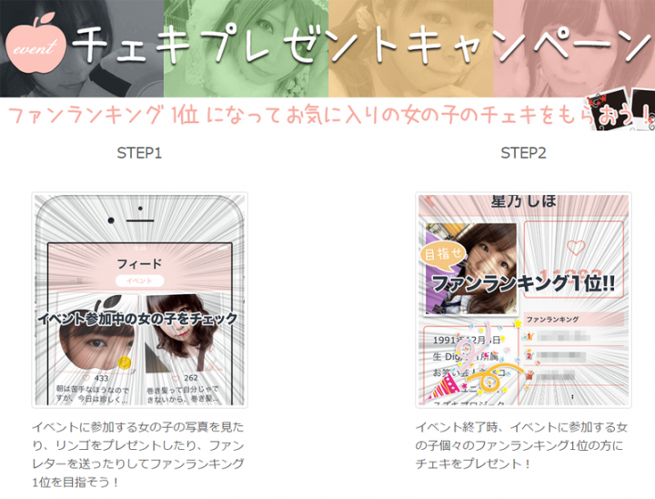 株式会社E-Times Technologiesのプレスリリース画像1