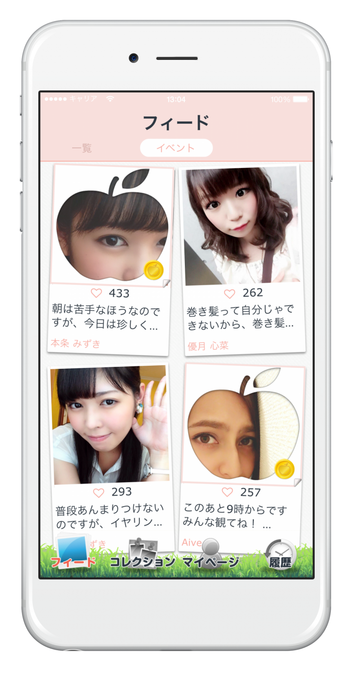 株式会社E-Times Technologiesのプレスリリース画像3