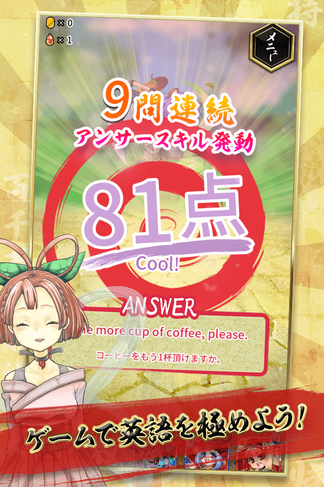 株式会社E-Times Technologiesのプレスリリース画像3